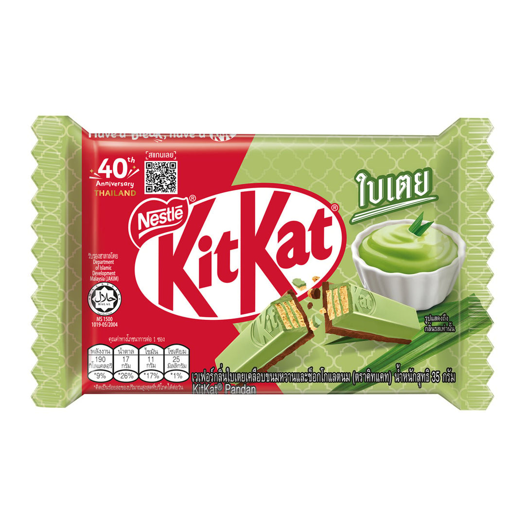KIT KAT 香蘭 4F 尺寸 35 克。