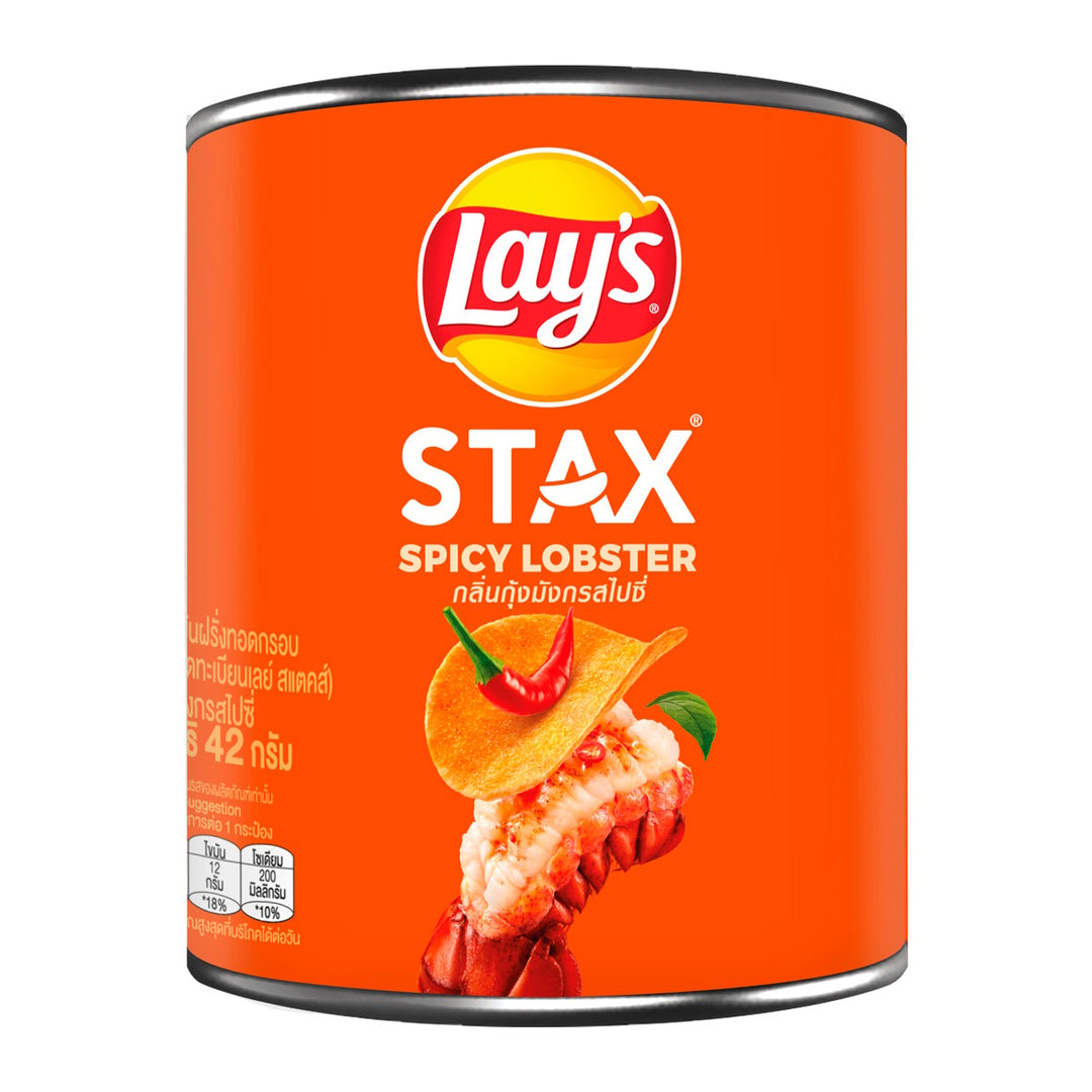 LAYS 樂事 Stax 薯片 香辣龍蝦口味 42 克