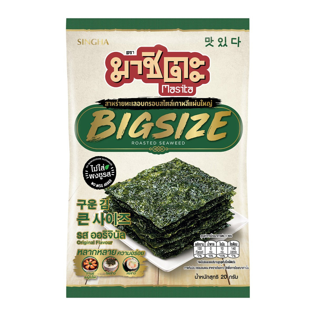 MASITA 大號烤海苔原味 20 克。
