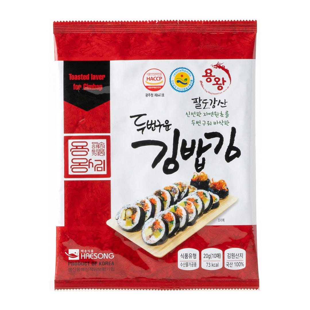 HAESONG 烤紫菜紫菜包飯 20 克。 10 件。