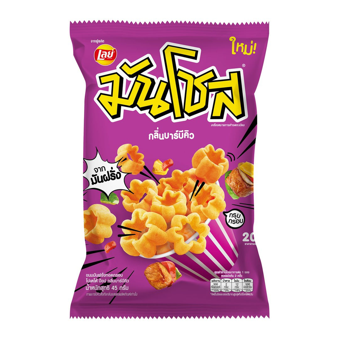 MUNCHOS Potato Pop 馬鈴薯零食燒烤口味 45 克。