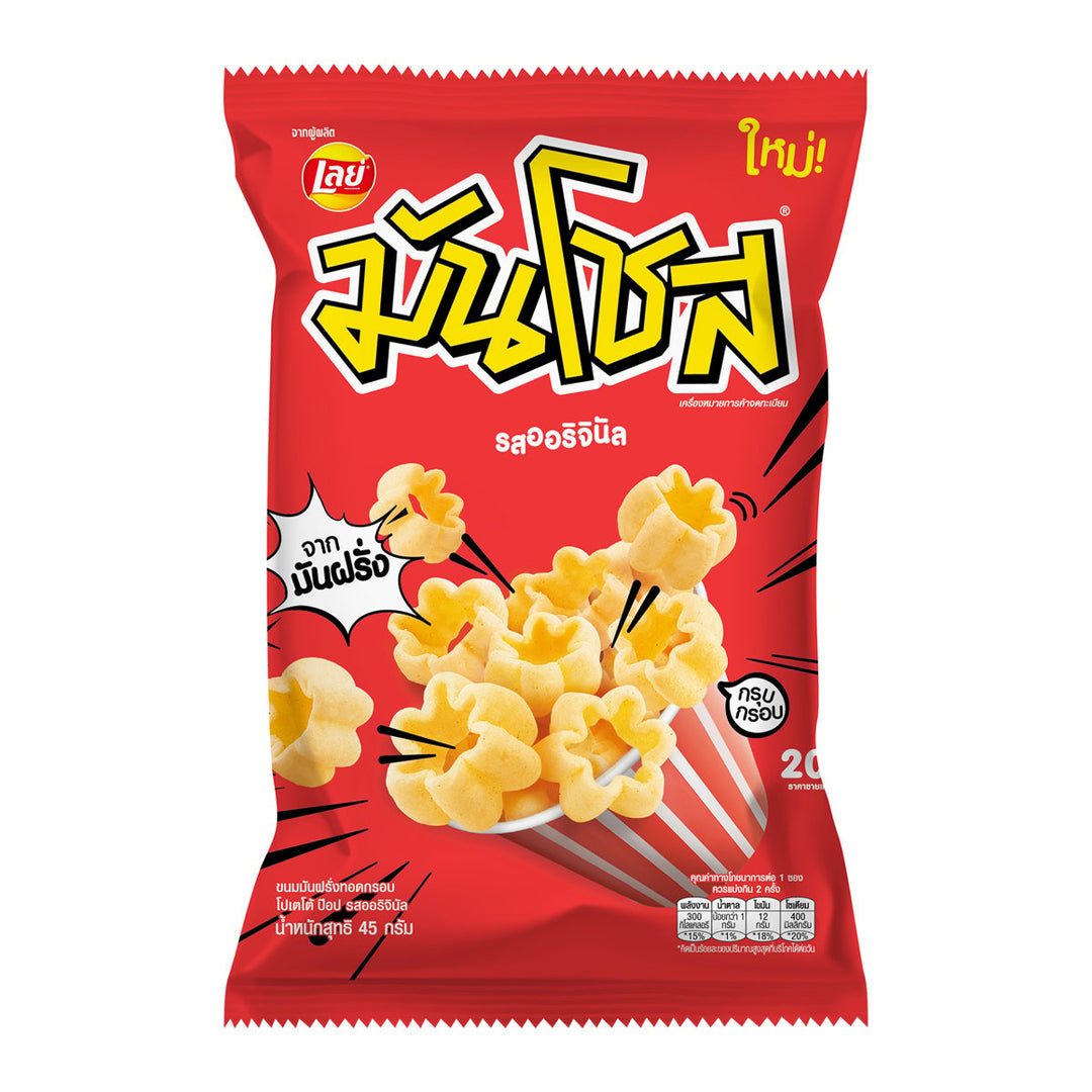 MUNCHOS Potato Pop 馬鈴薯零食原味 45 克