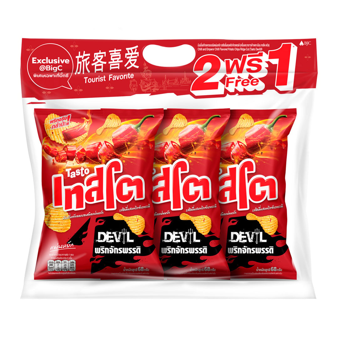TASTO 魔鬼辣椒和皇帝辣椒口味薯片嶺切 68 克。套裝2+1