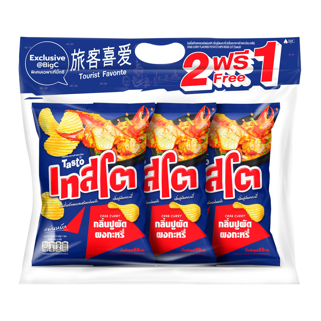 TASTO 蟹肉咖哩口味薯片山脊切 69 克。套裝2+1
