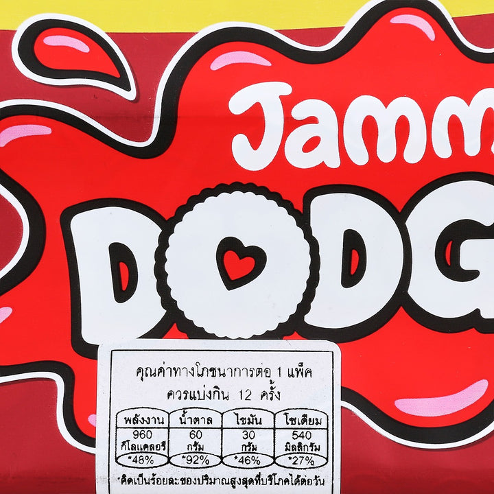 BURTON'S ammie Dodge 蘋果覆盆子 210 克。