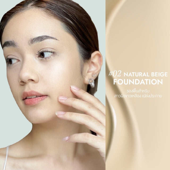 Supershades Super Glow Foundation 粉底液