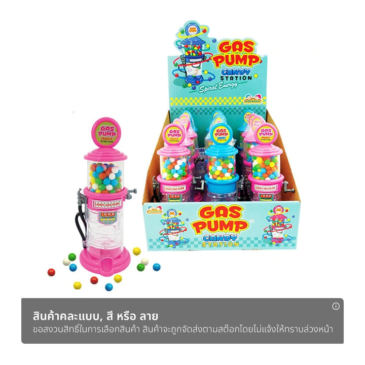 KIDSMANIA 氣泵水果香糖什錦色 13 克。