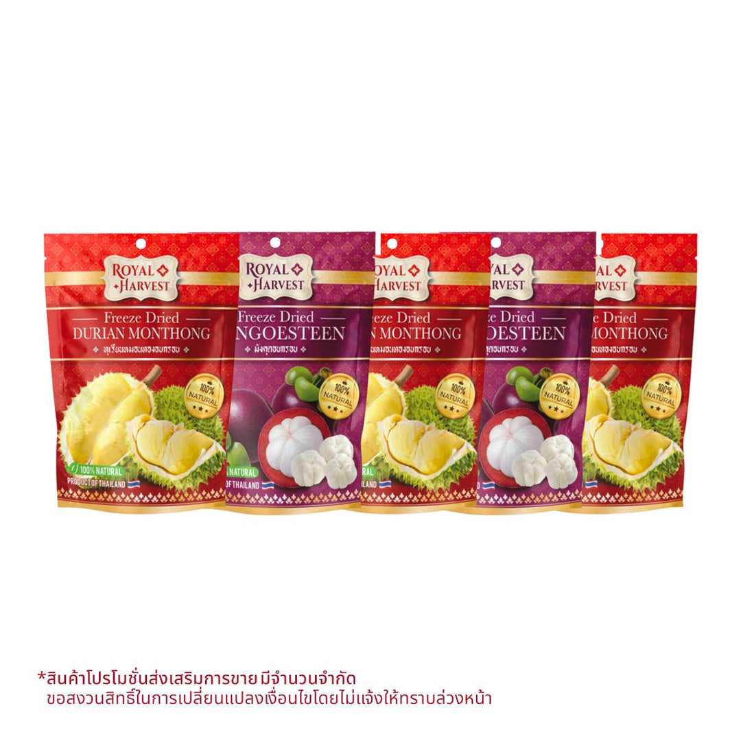 ROYAL HARVEST Big-C 獨家裝 5 件
