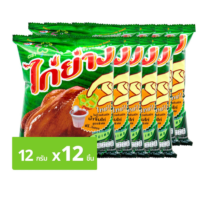 KAI YANG 香蘭葉香脆零食 12 克包 12