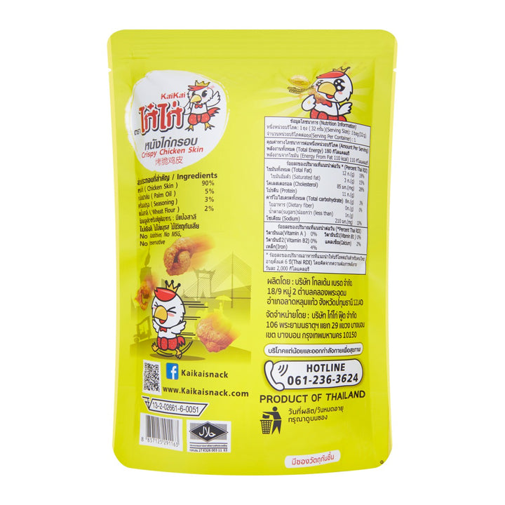 KAIKAI 脆皮雞皮是拉差醬味 32 克。
