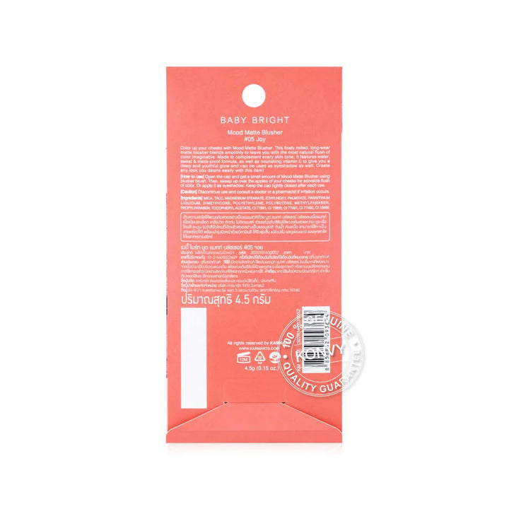 Baby Bright Mood Matte 腮紅 4.5g #05 Joy ( 效期至 : 2025.10.26 )