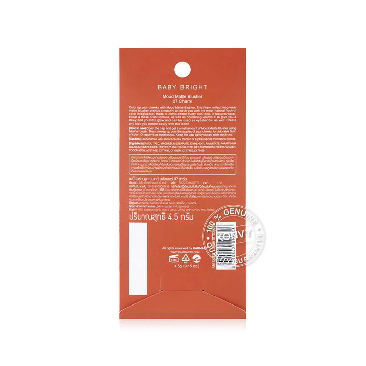 Baby Bright Mood Matte Blusher 4.5g #07 Charm ( 保存期限 : 2025.10.26 )