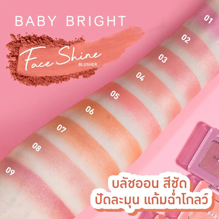 Baby Bright Mood Matte 腮紅 4.5g #05 Joy ( 效期至 : 2025.10.26 )