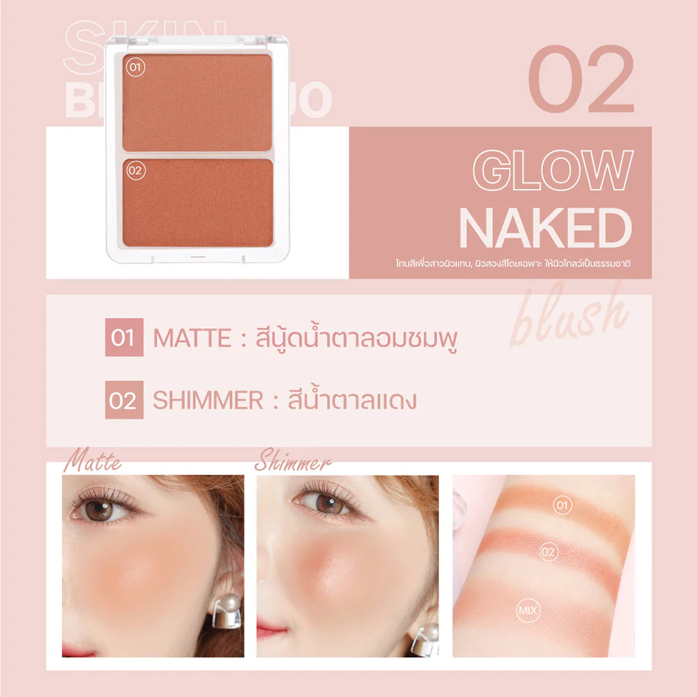 Mei Linda 膚色腮紅二合一 #02 Glow Naked ( 效期至 : 2025.04.17 )