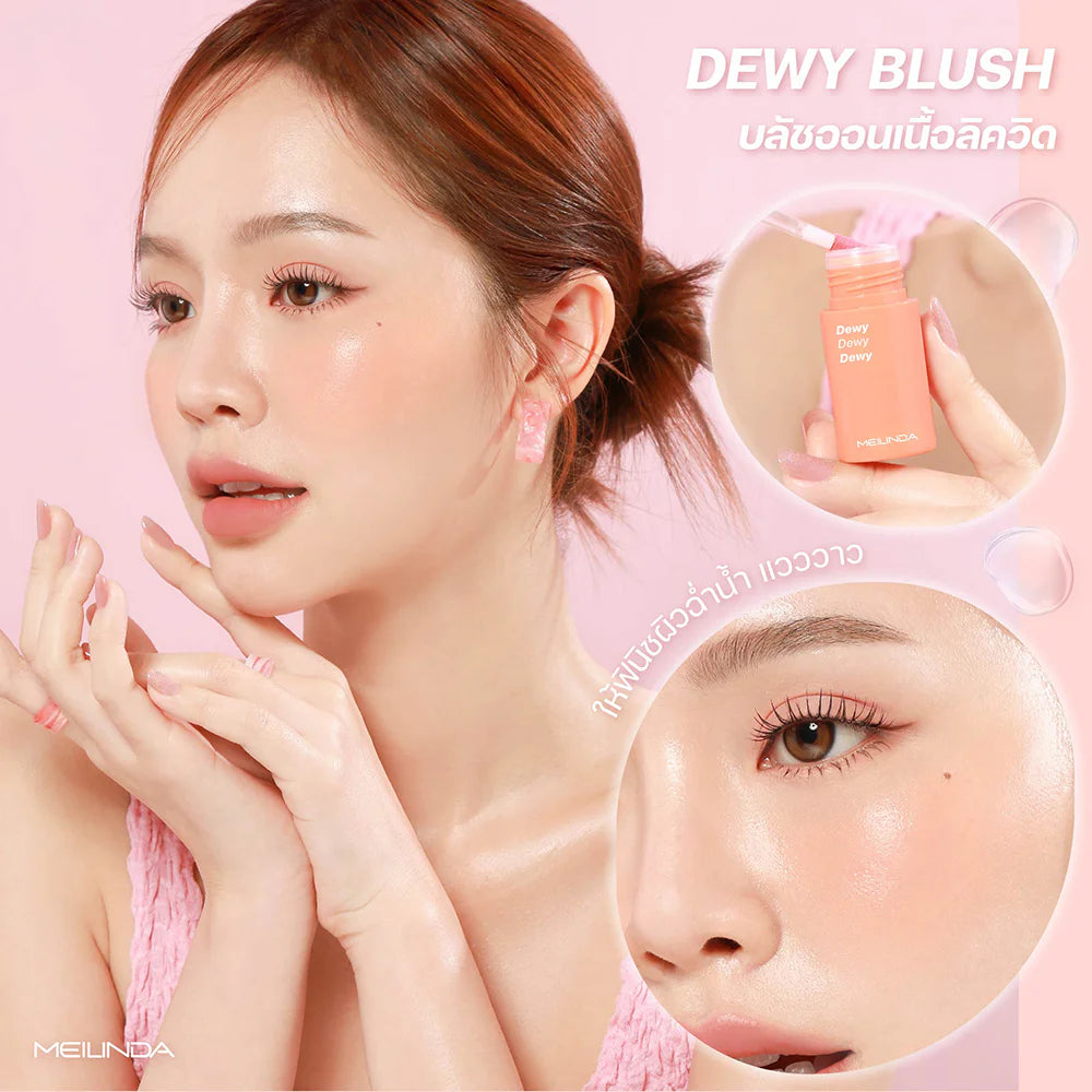 Mei Linda Dewy Blush 5.5ml #02 粉紅葡萄柚