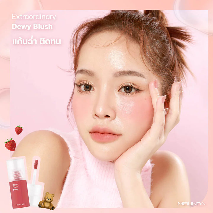 Mei Linda Dewy Blush 5.5ml #06 紅豆果凍