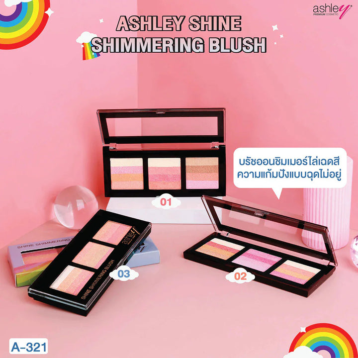 Ashley Shine 閃光腮紅 10.5g #01