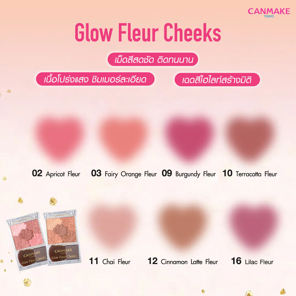 Canmake Glow Fleur Cheeks 5.7g #02 杏桃色芙蓉