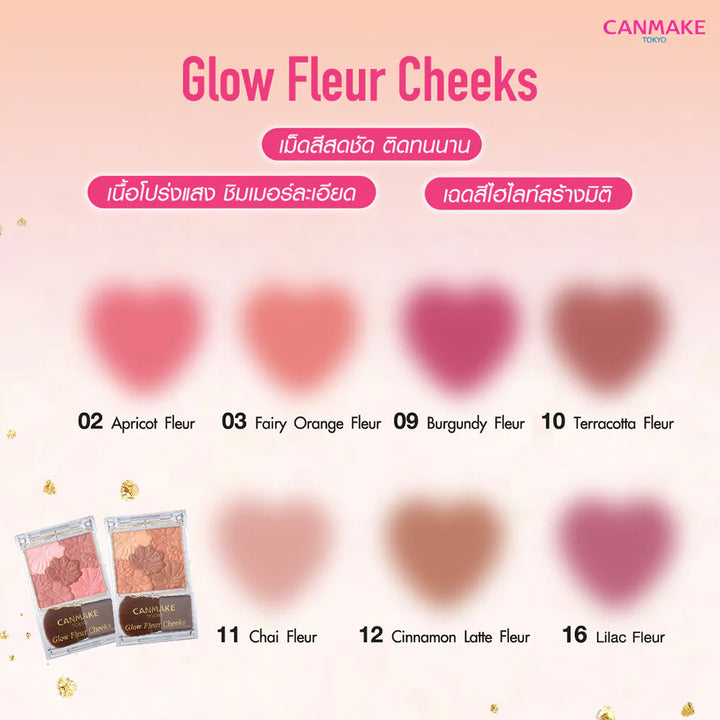 Canmake Glow Fleur Cheeks 5.7g #02 杏桃色芙蓉