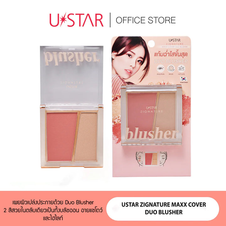 U-Star Zignature Maxx Cover 雙色腮紅 [5g + 3g]