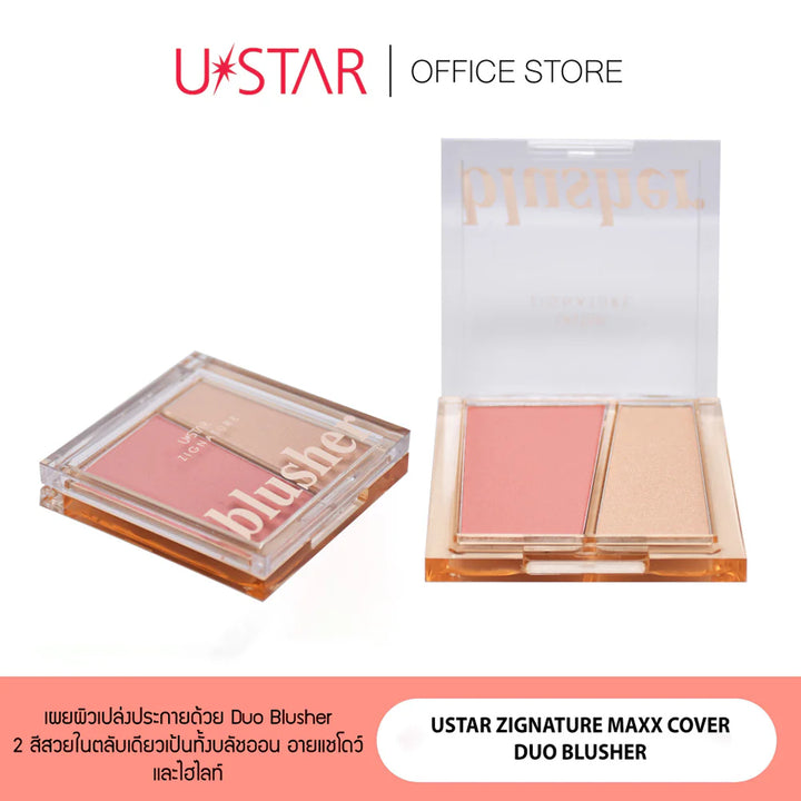 U-Star Zignature Maxx Cover 雙色腮紅 [5g + 3g]
