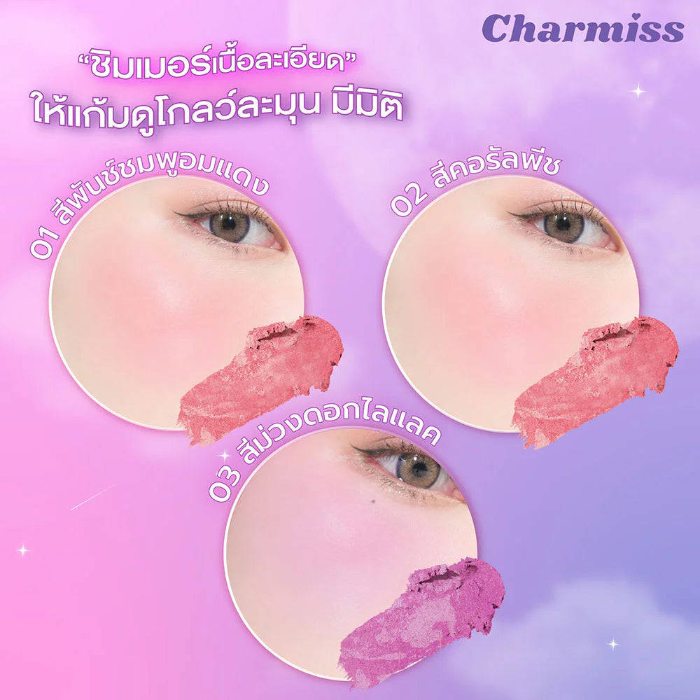 Charmiss 銀河大理石腮紅 4g #01 月食