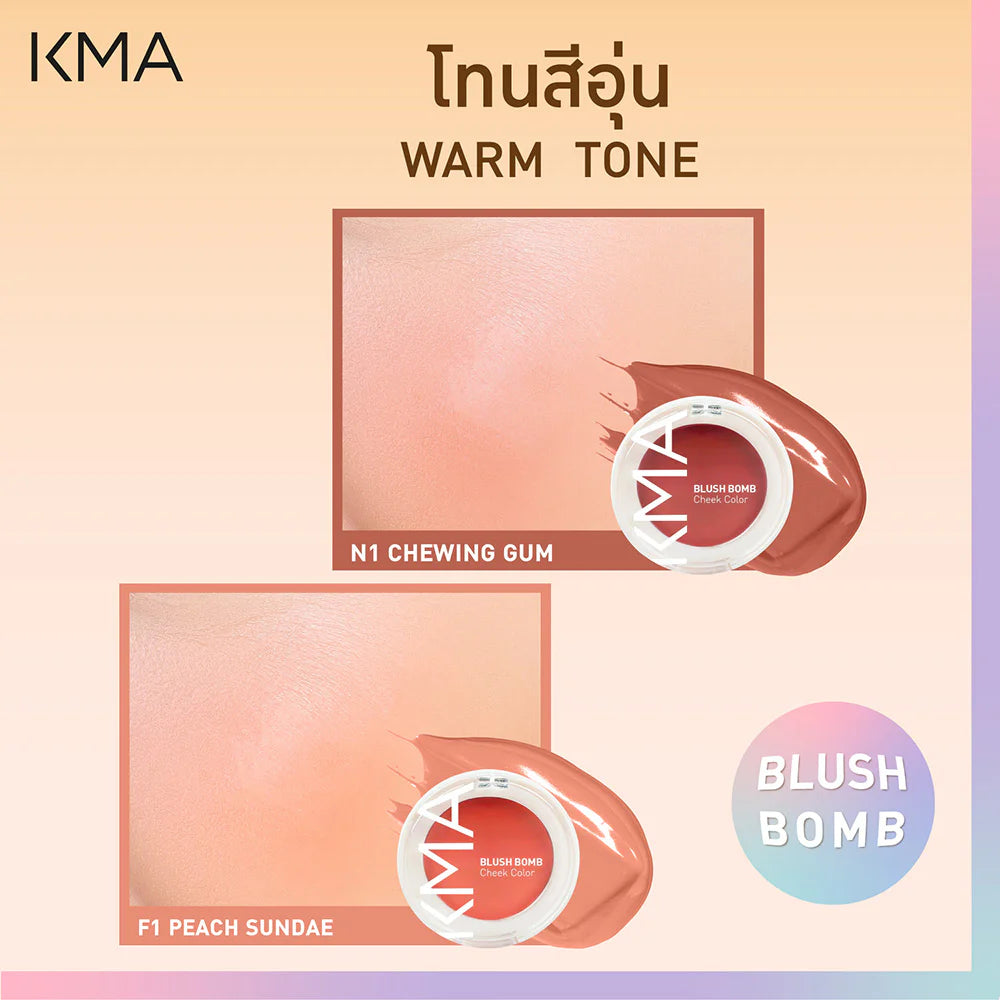 KMA 腮紅炸彈 3g #N1