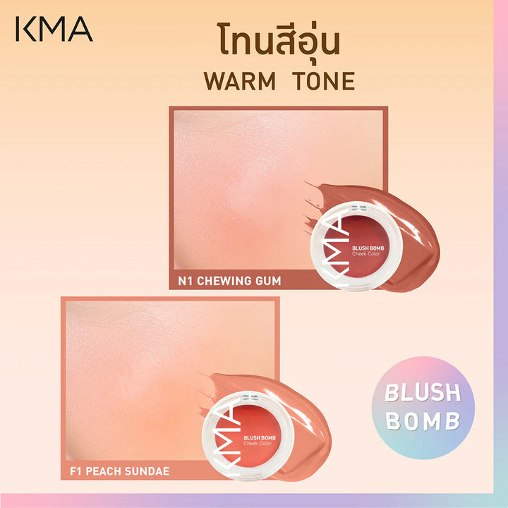 KMA 腮紅炸彈 3g #N1