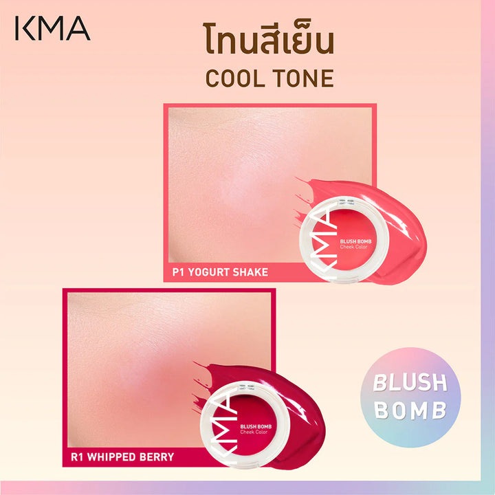 KMA 腮紅炸彈 3g #N1