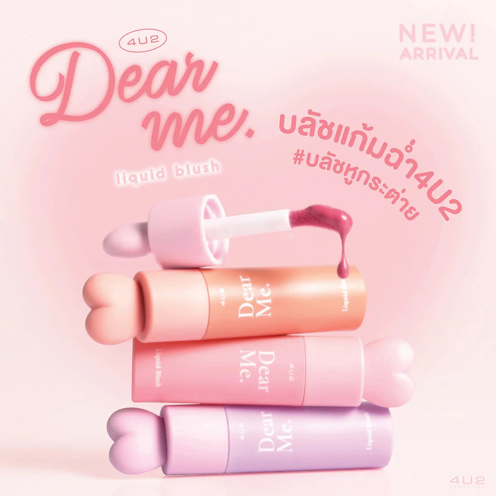 4U2 Dear Me 液態腮紅 3.7g #04 Don't Rush