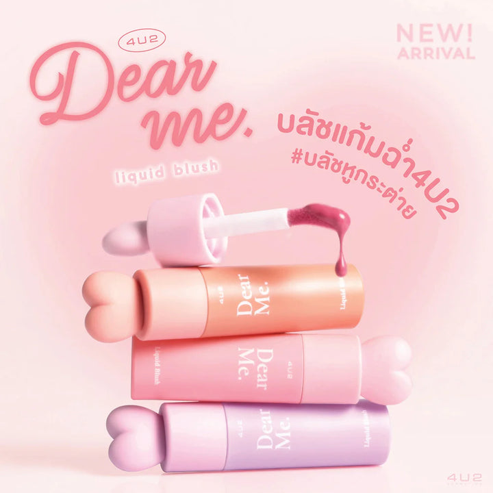 4U2 Dear Me 液態腮紅 3.7g #04 Don't Rush