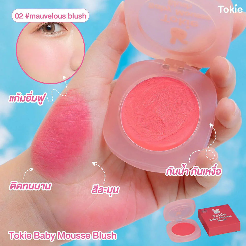 TOKIE 嬰兒慕斯腮紅 4g #06