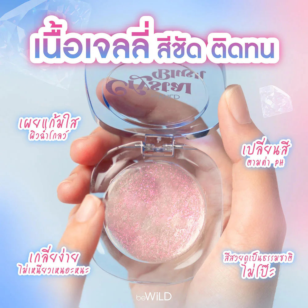 beWiLD 水晶腮紅 4g