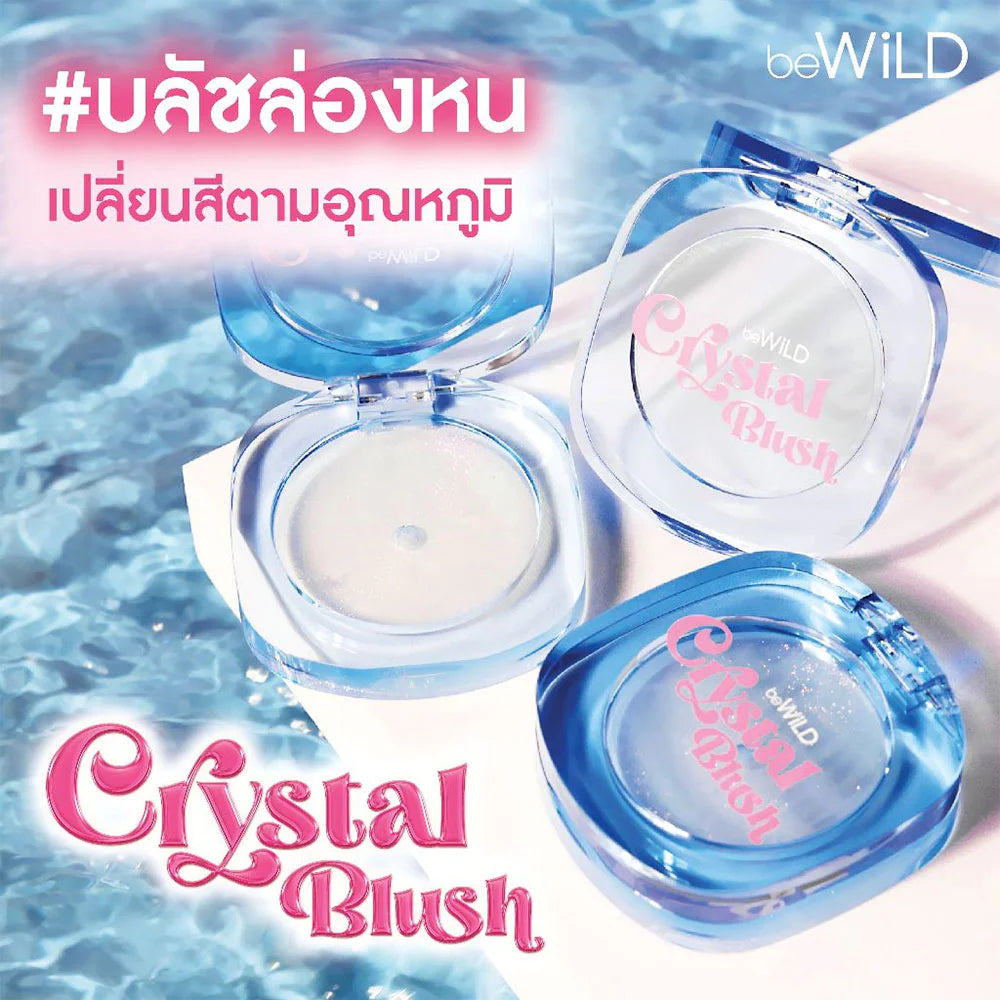 beWiLD 水晶腮紅 4g