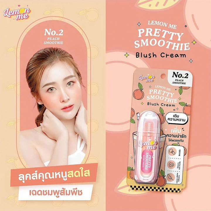 Lemon Me Pretty Smoothie 腮紅霜 3.9g #02 桃子 Smoothie