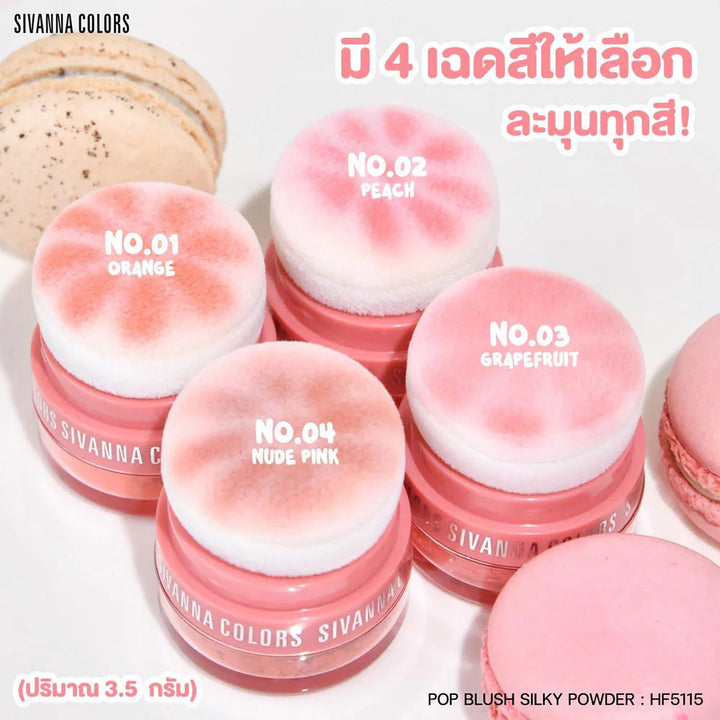 SIVANNA Colors Pop 腮紅絲滑粉 3.5g #02