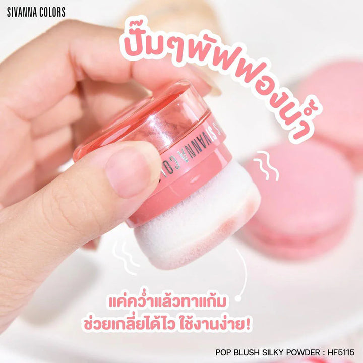 SIVANNA Colors Pop 腮紅絲滑粉 3.5g #02