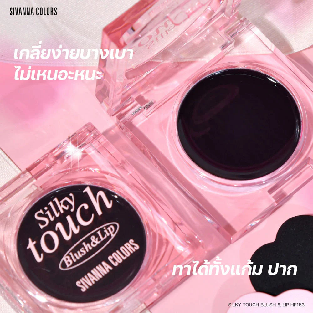 SIVANNA Colors 絲滑觸感腮紅和唇膏 3.8g #01