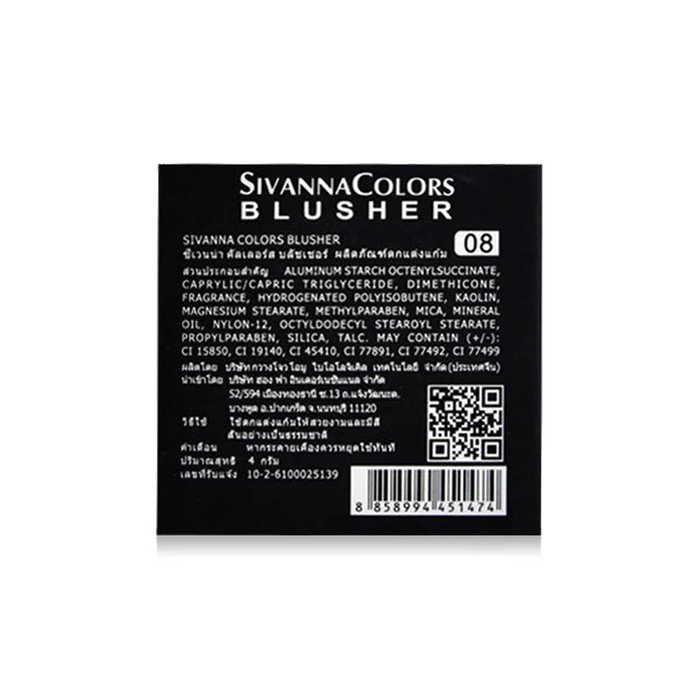 SIVANNA 彩色腮紅 4g #08