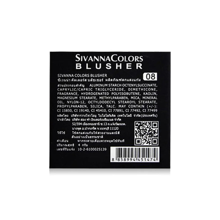 SIVANNA 彩色腮紅 4g #08