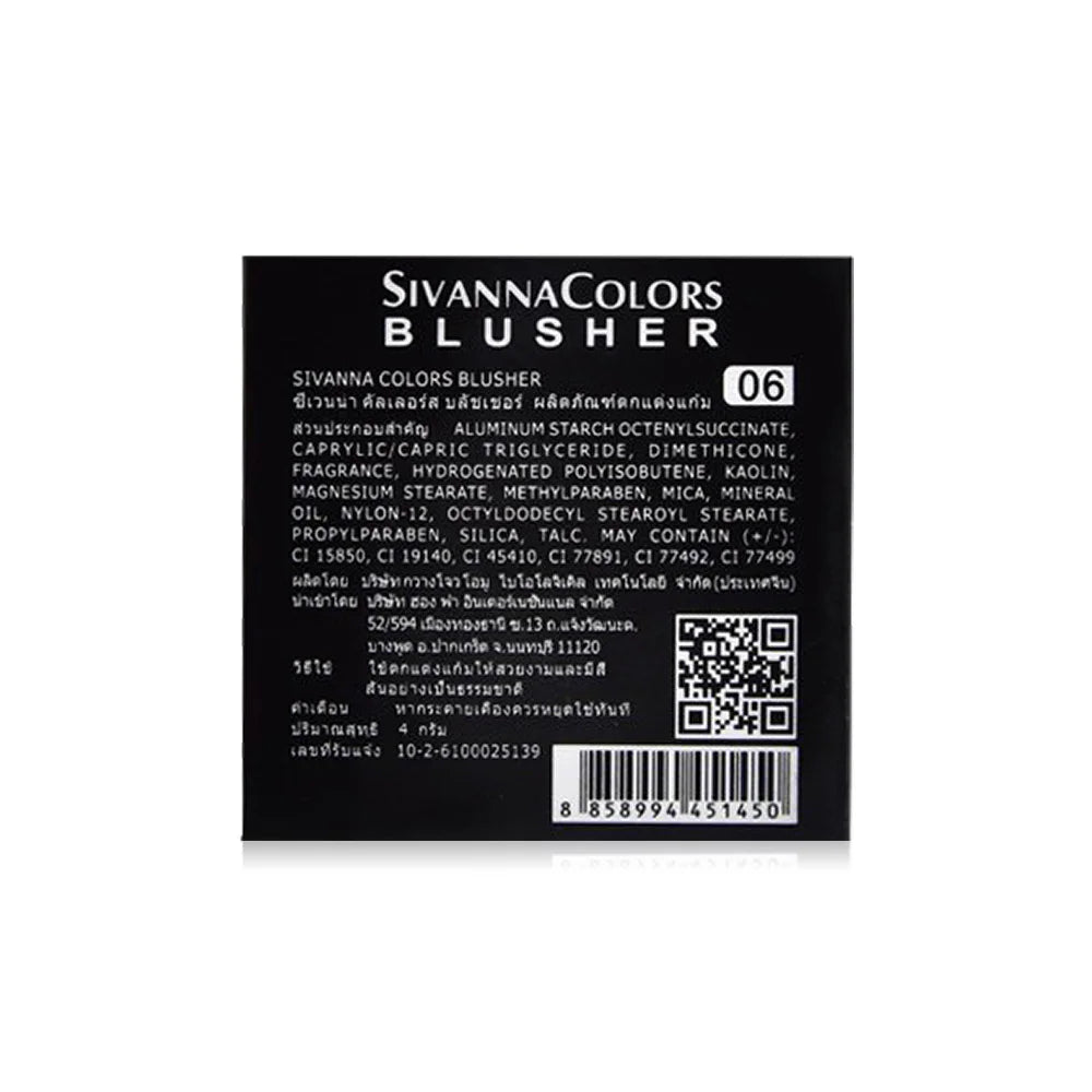 SIVANNA 彩色腮紅 4g #06