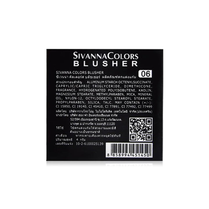 SIVANNA 彩色腮紅 4g #06