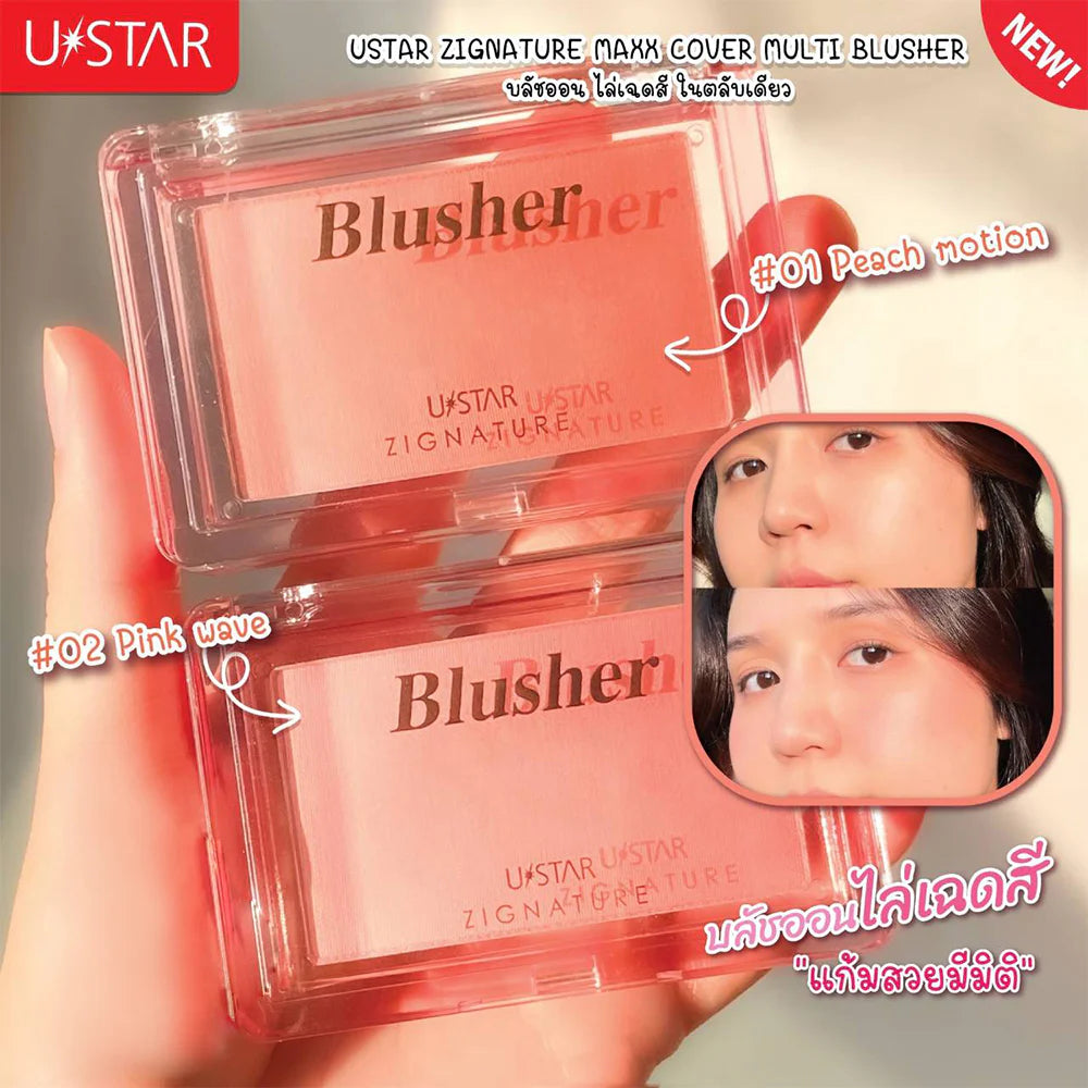 U-Star Zignature Maxx Cover 多色腮紅 5g #01 Peach Motion