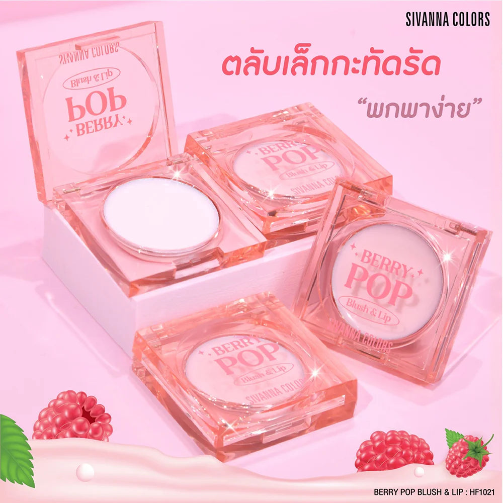 SIVANNA Colors Berry Pop 腮紅和唇膏 3.8g #HF1021