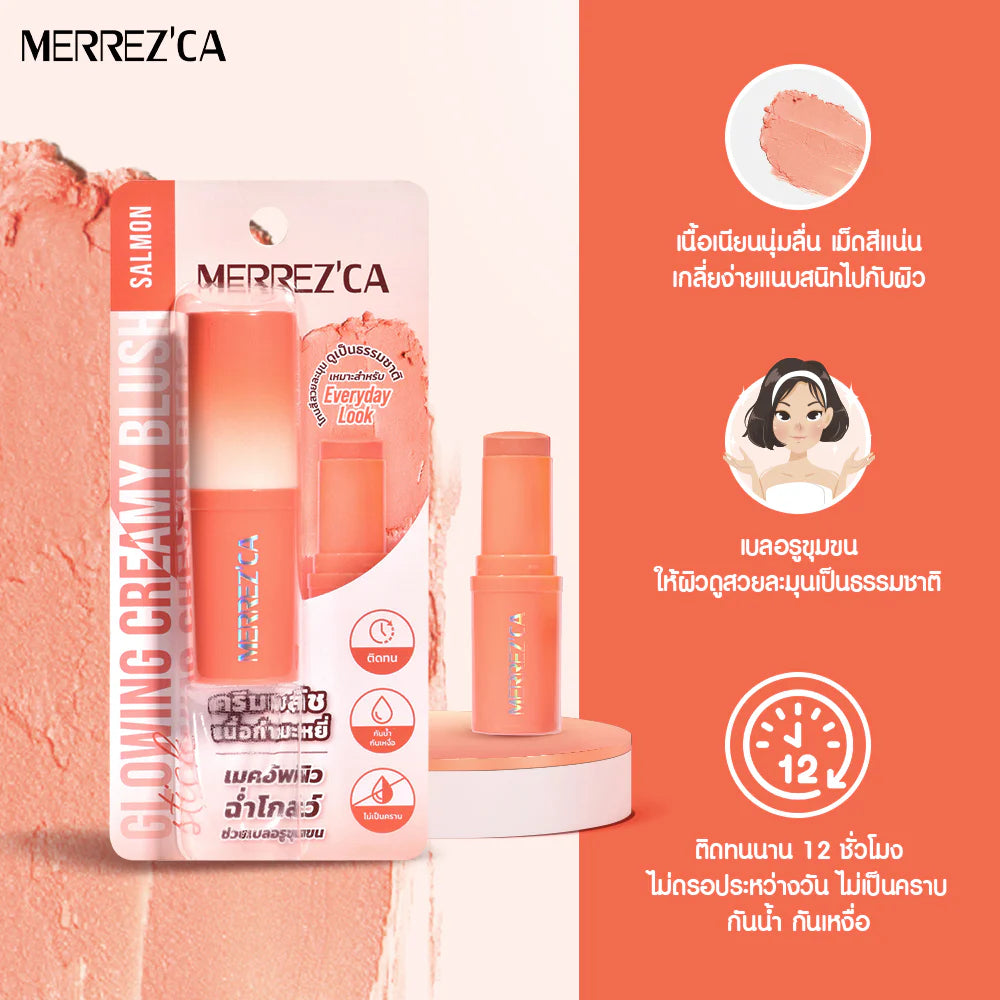 Merrezca 亮澤奶油腮紅棒 6g #Salmon