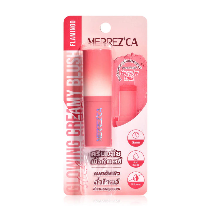 Merrezca 亮澤奶油腮紅棒 6g #Flamingo