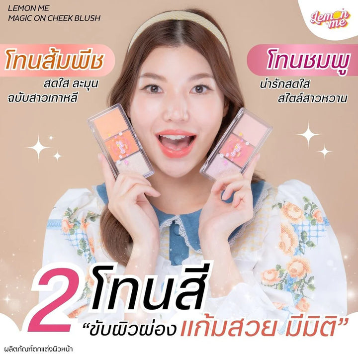 Lemon Me Magic On Cheek 腮紅 13g #01 Pink Blossom