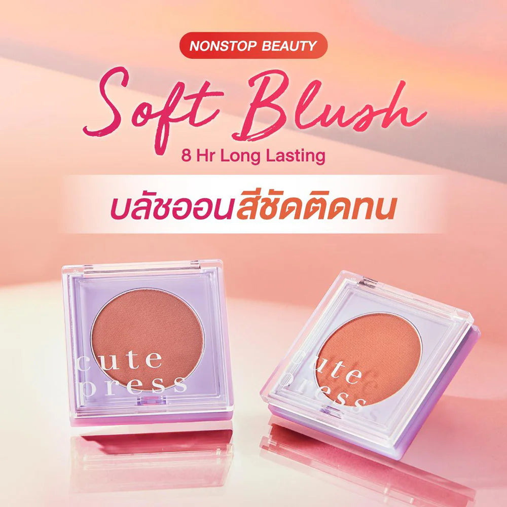Cute Press Nonstop Beauty 8 小時柔和腮紅 3.5g #01 泡泡粉紅色
