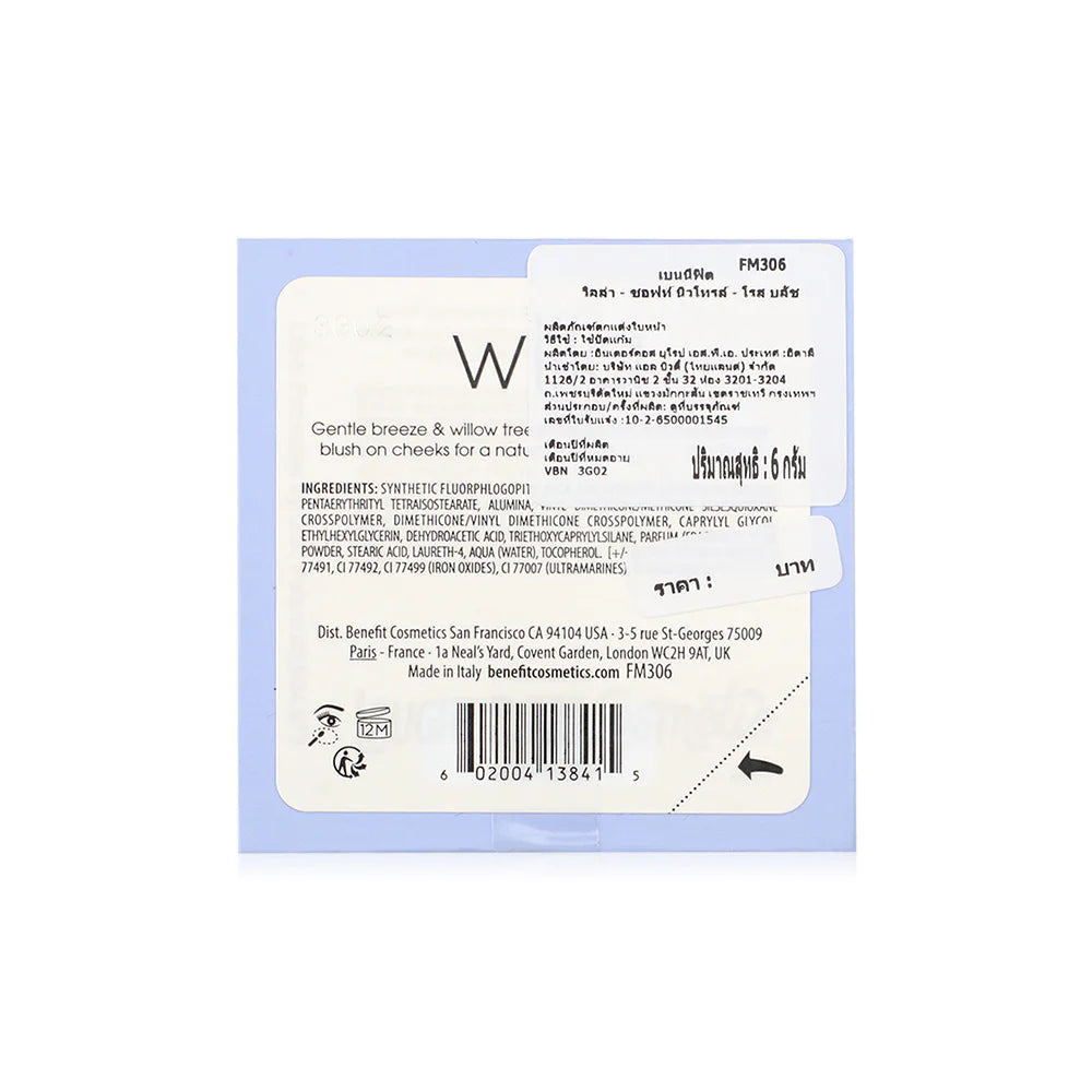 Benefit Willa 柔軟中性玫瑰腮紅 6g