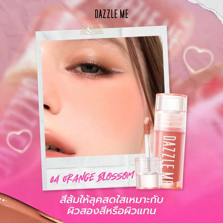 Dazzle Me Heart Melt 液體腮紅 2.5g #04